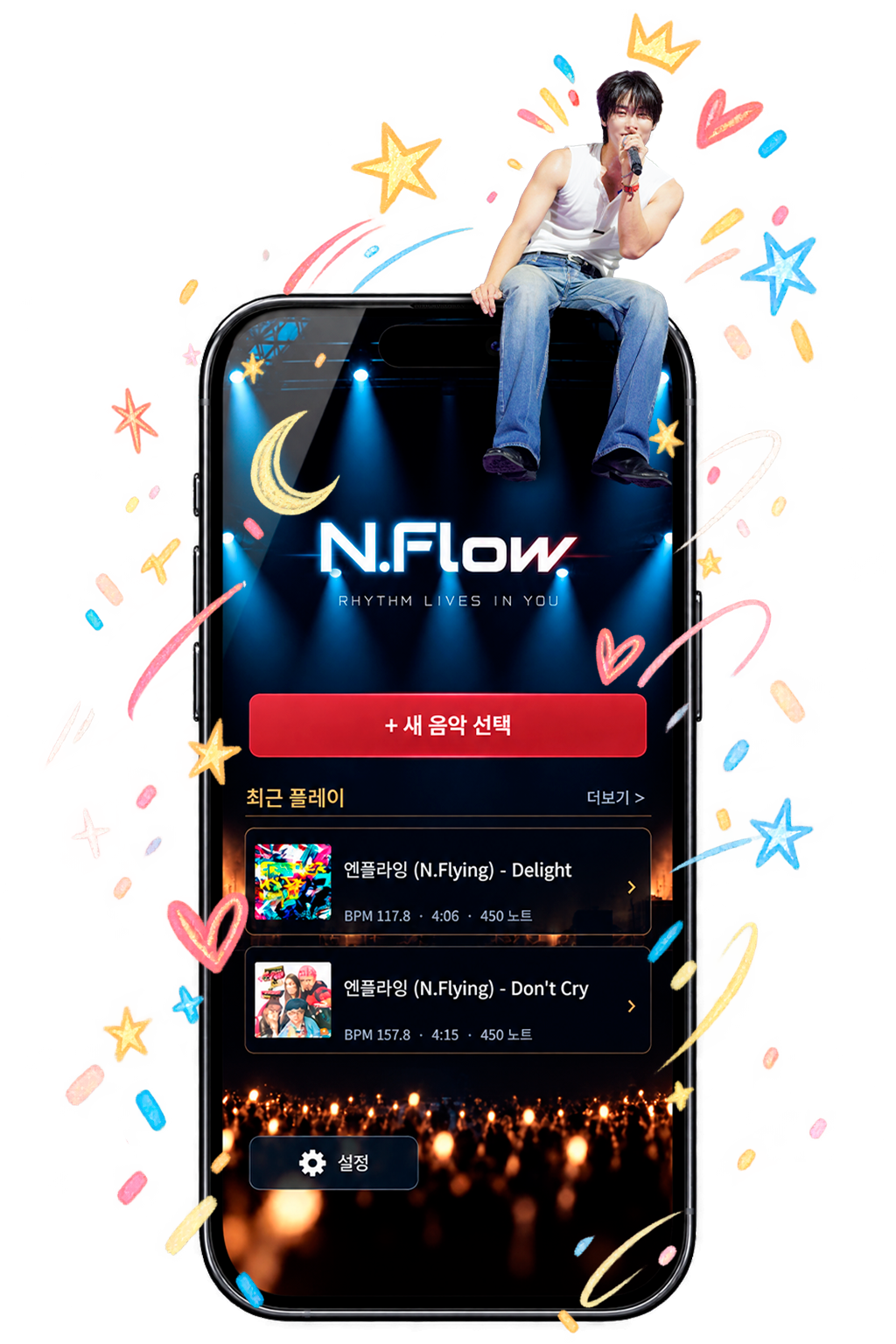 N.FLOW 메인 화면의 스마트폰 위에 앉아 마이크를 든 이승협 — 사용자 제작 목업